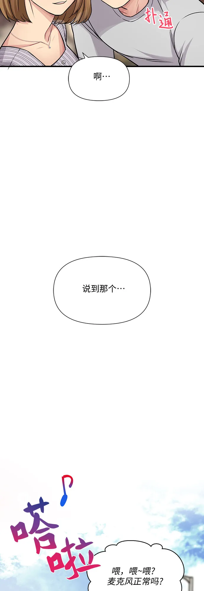 第18话 第18页