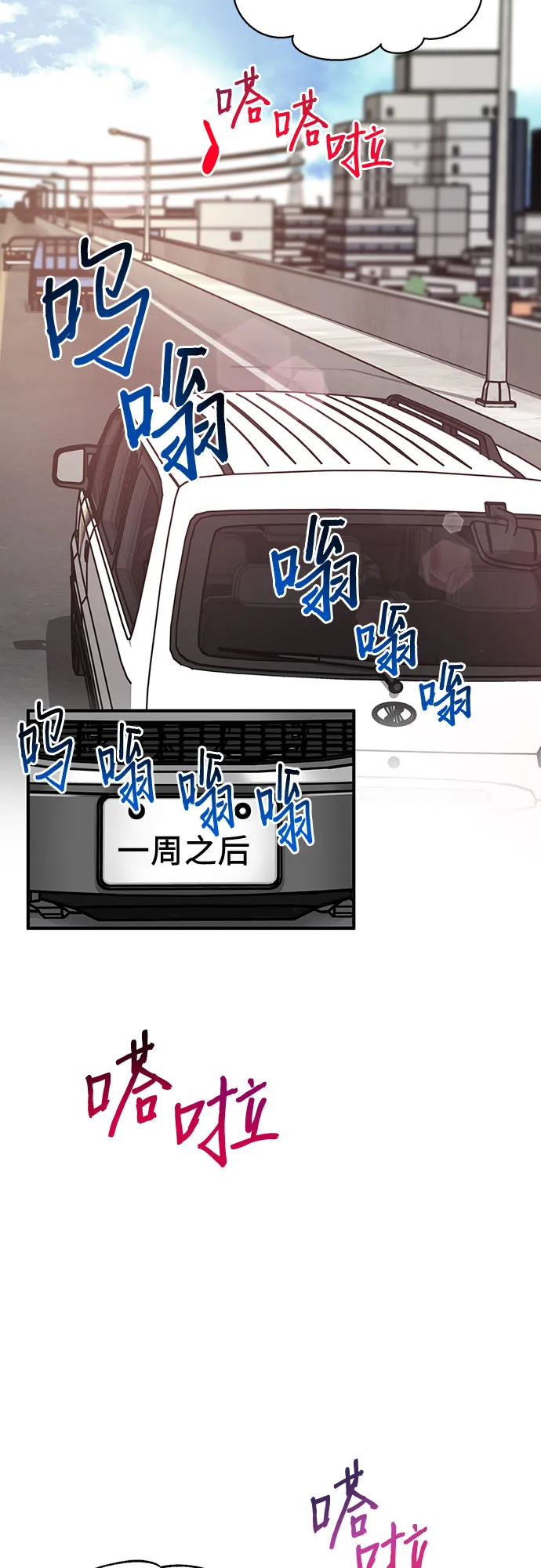 第18话 第19页