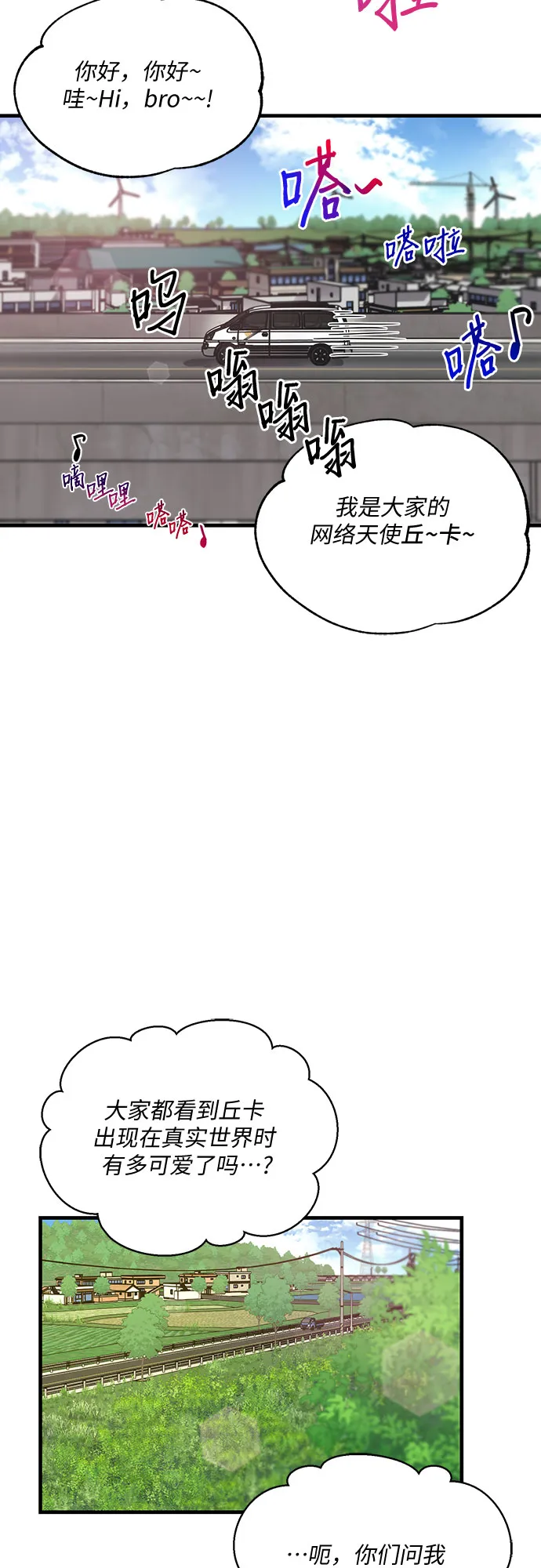 第18话 第20页