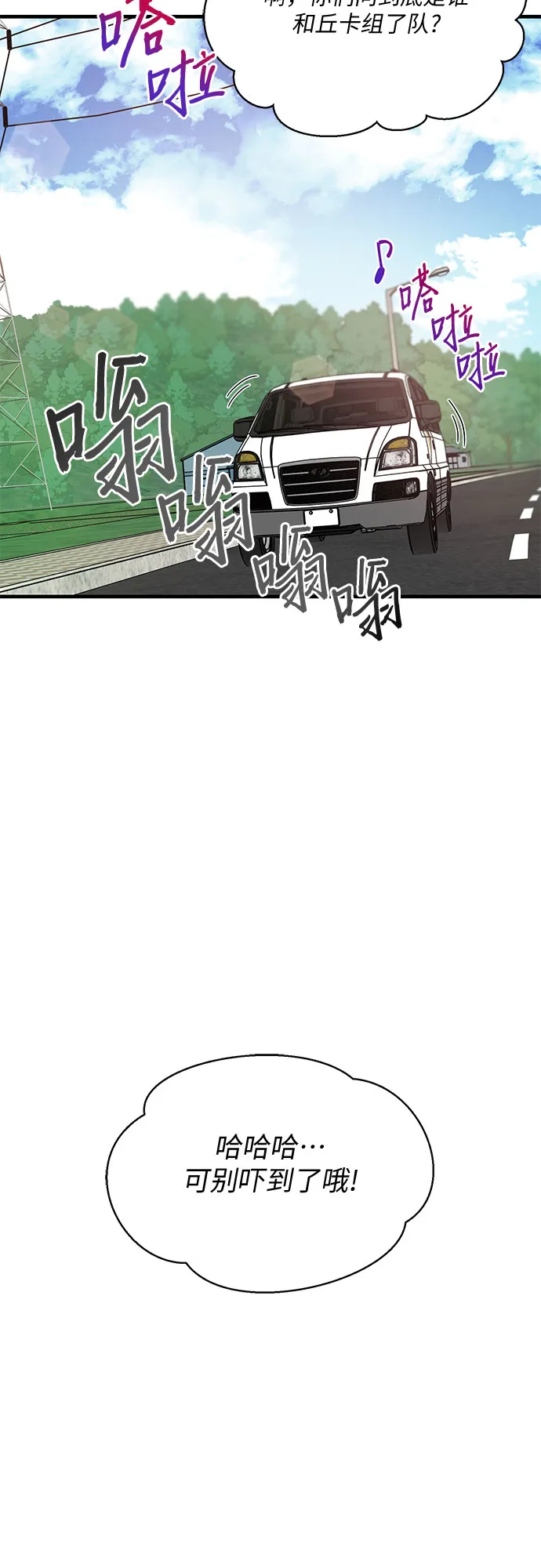 第18话 第24页