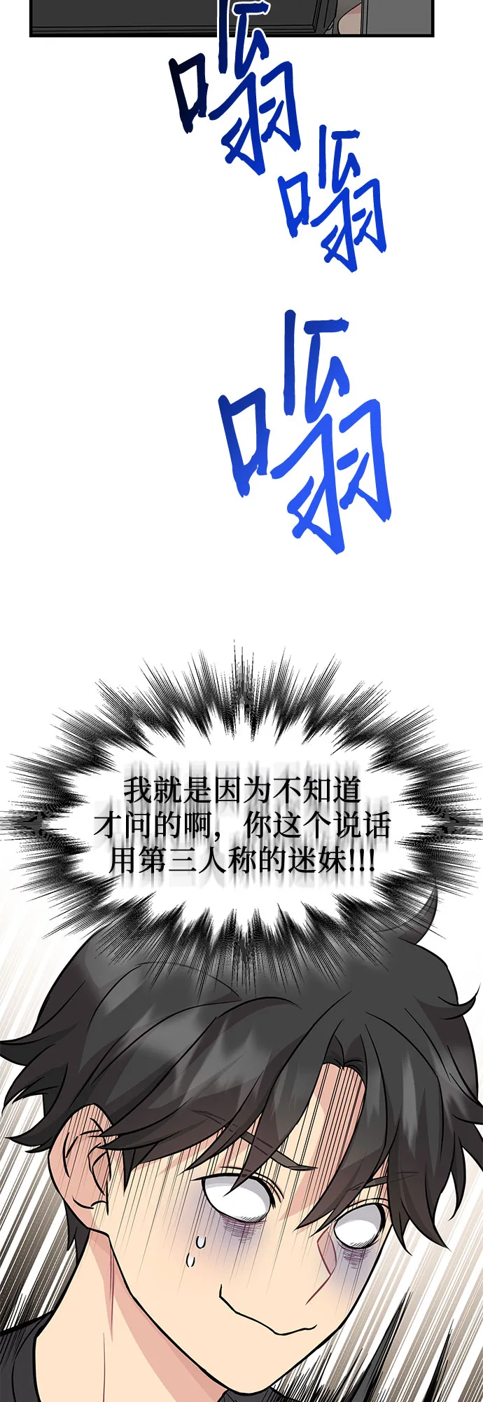 第18话 第33页