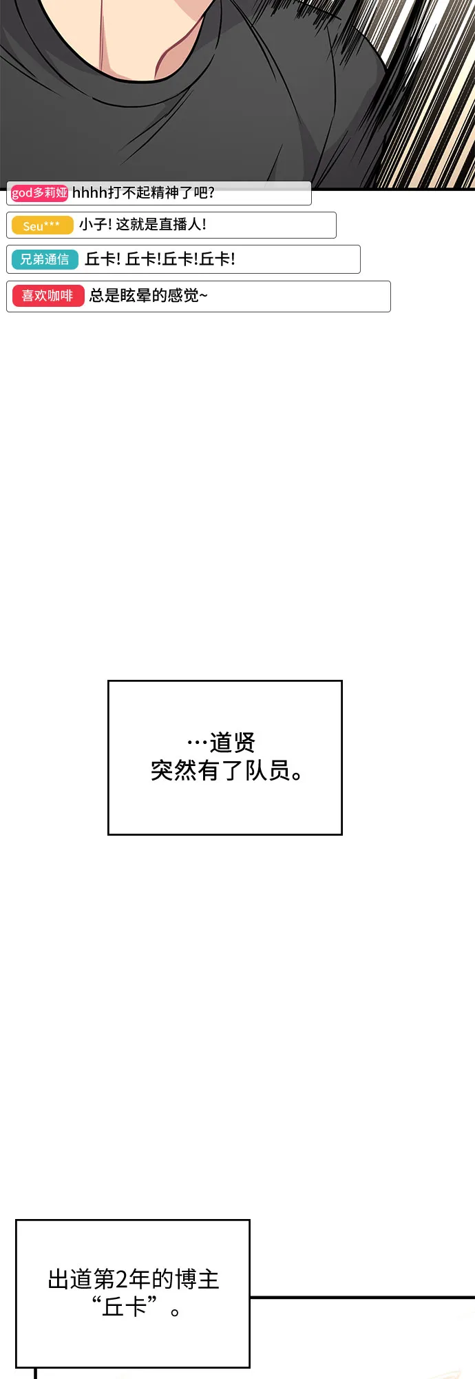 第18话 第34页
