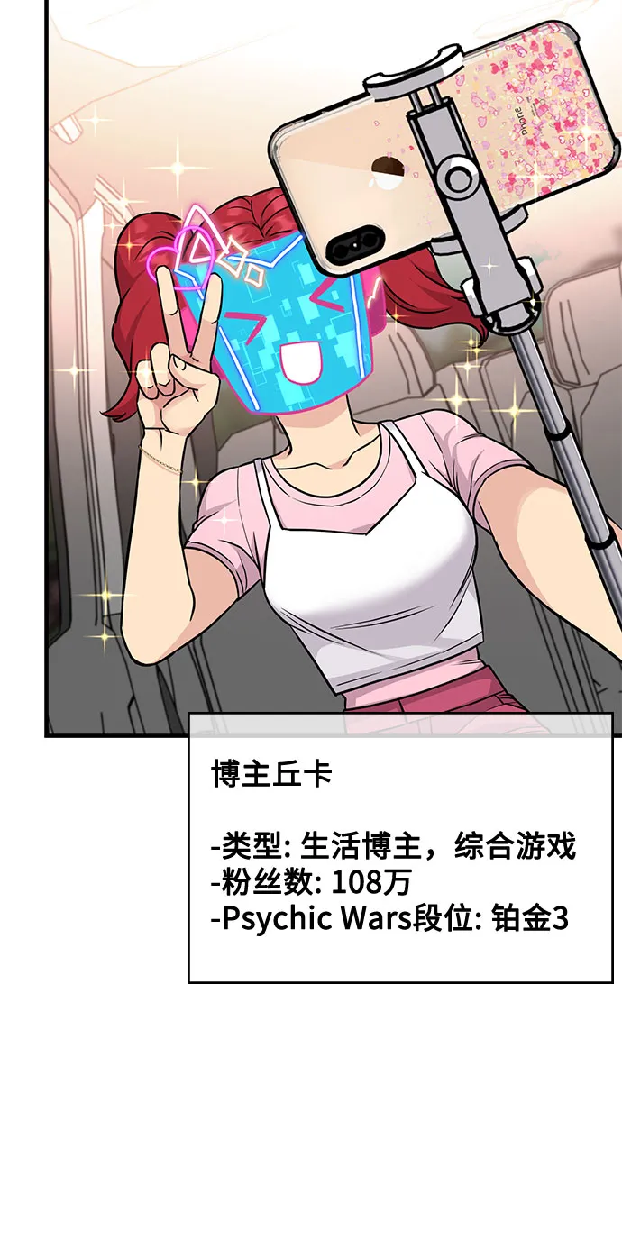第18话 第35页