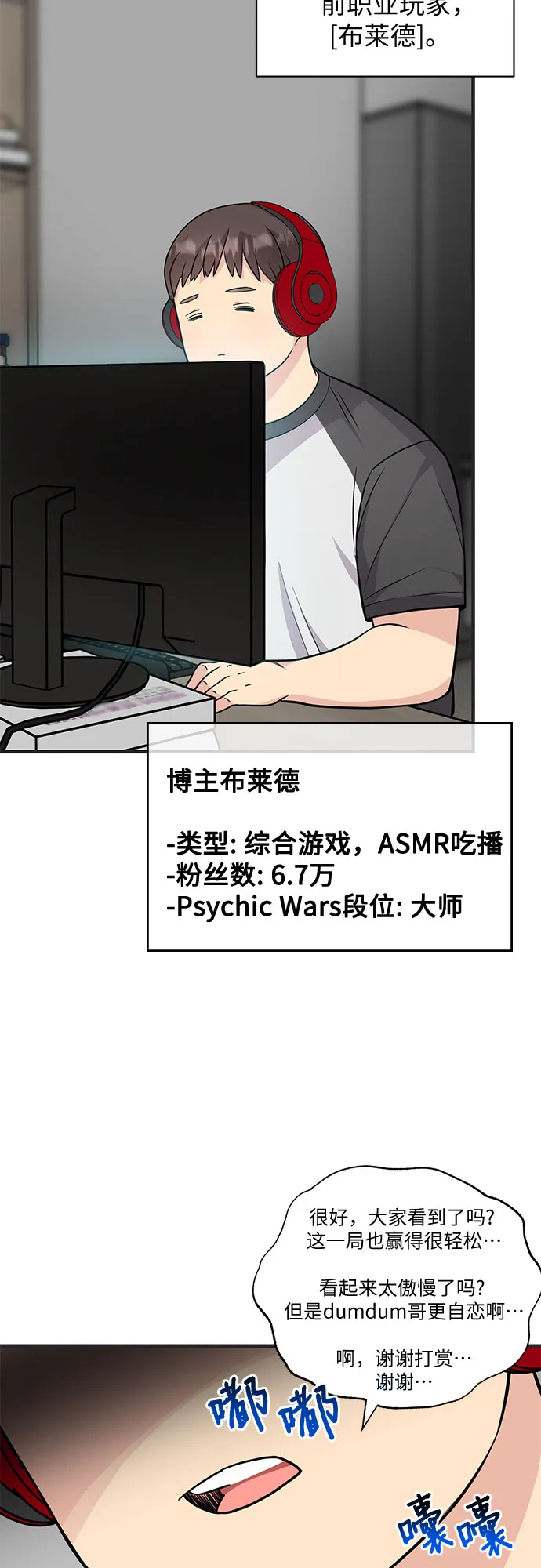 第18话 第37页