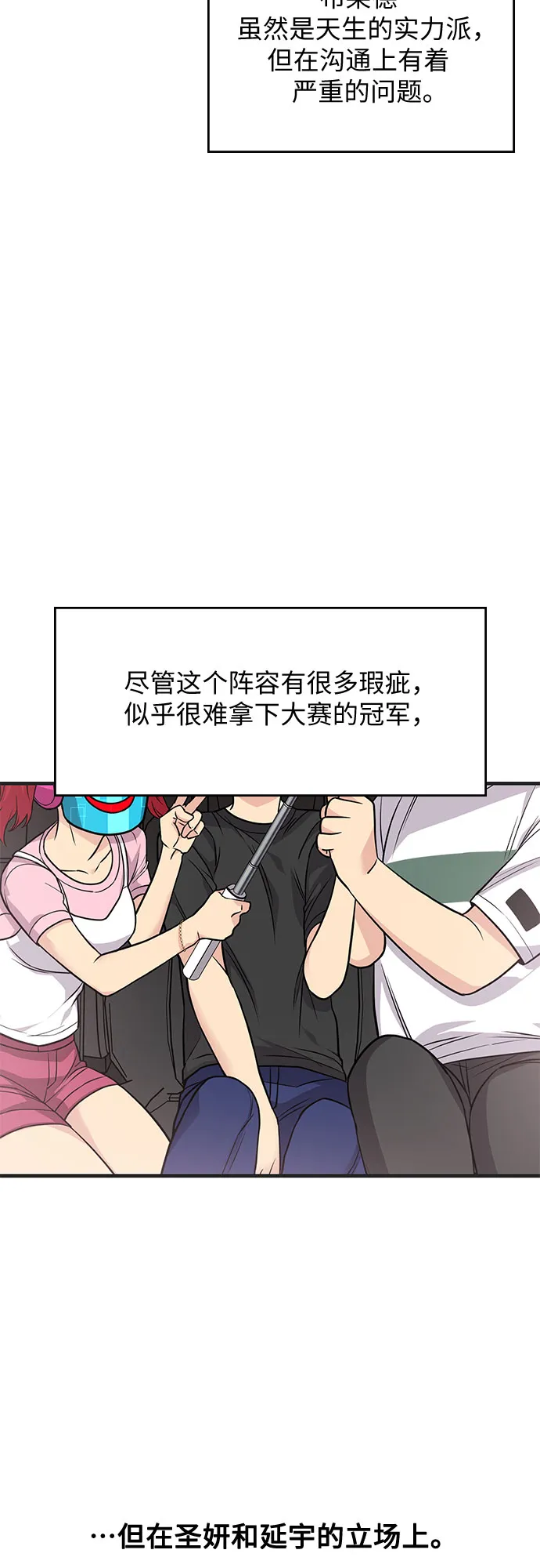 第18话 第39页