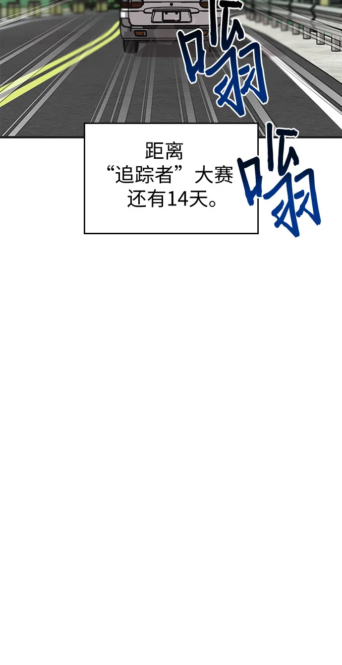 第18话 第42页