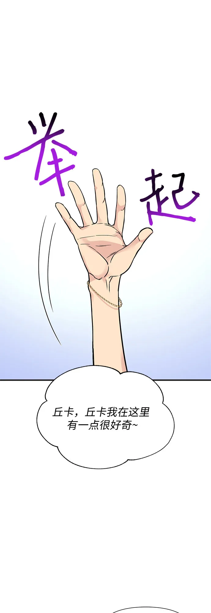第18话 第43页