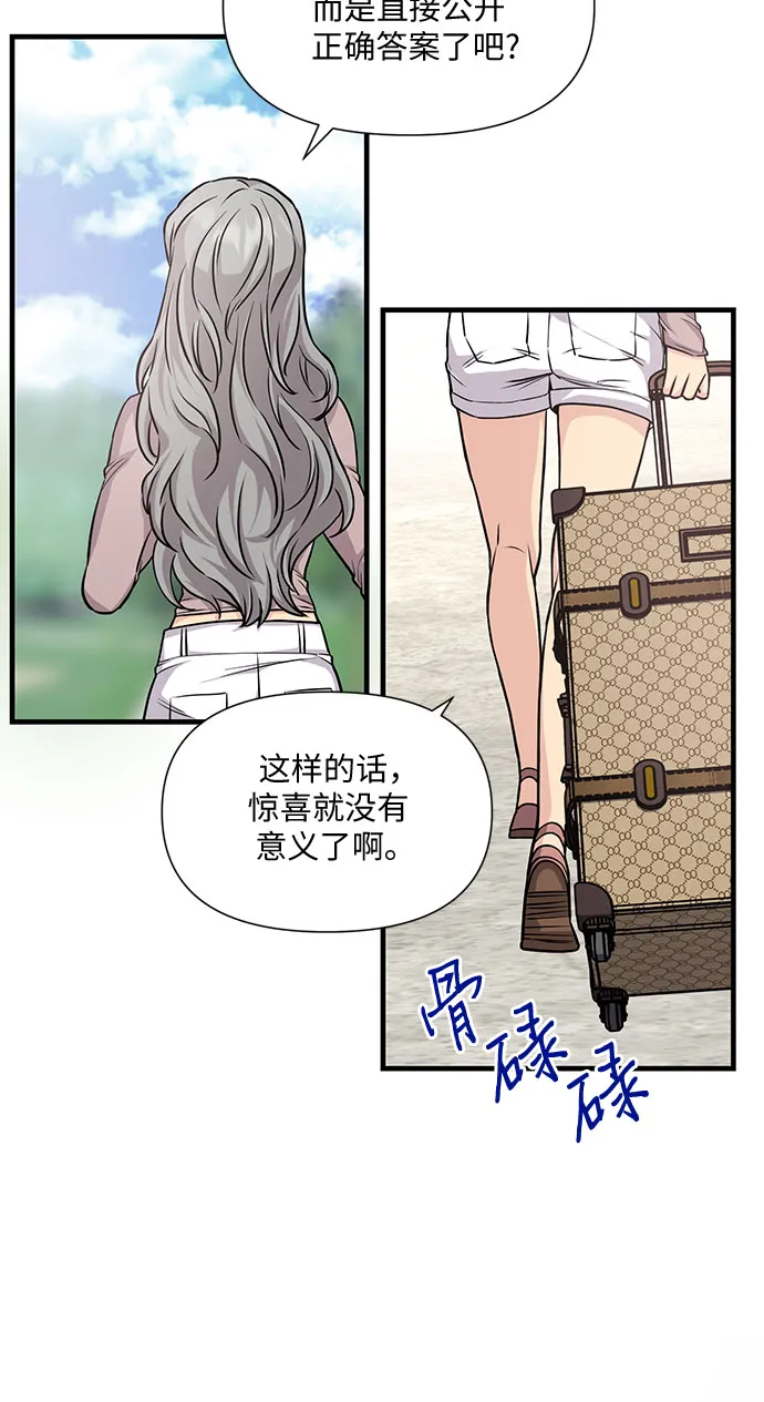 第18话 第51页
