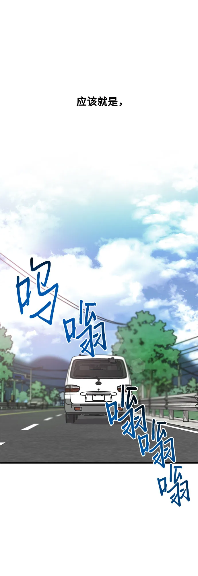 第18话 第56页