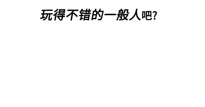 第18话 第57页