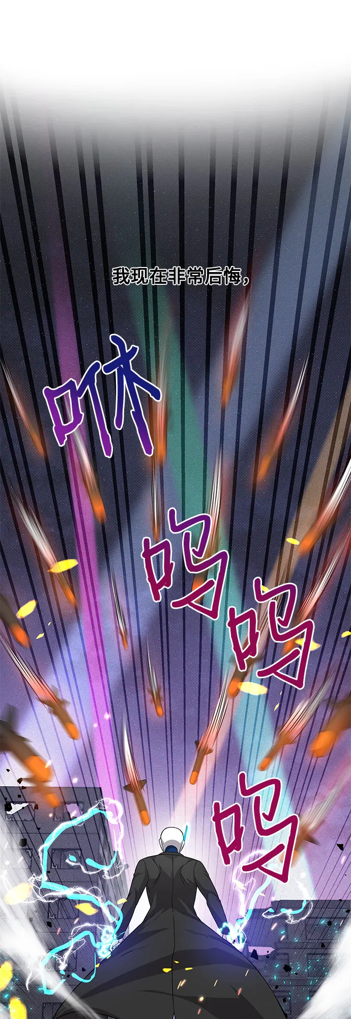 第18话 第58页
