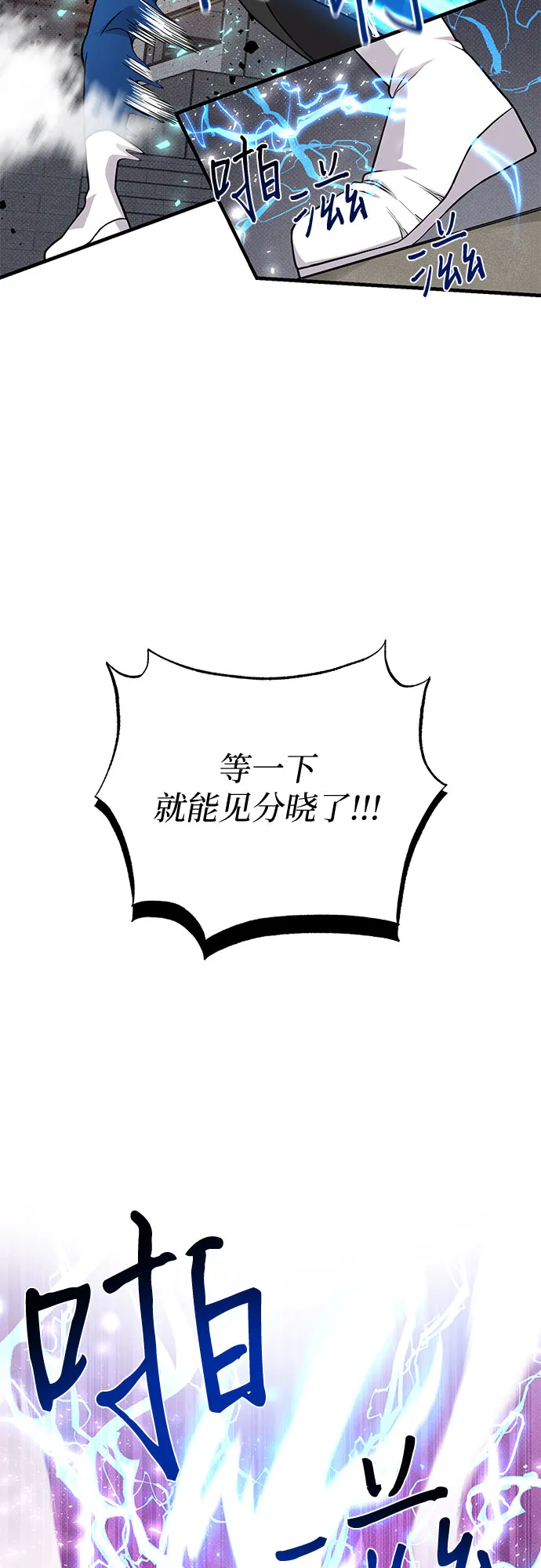 第18话 第64页