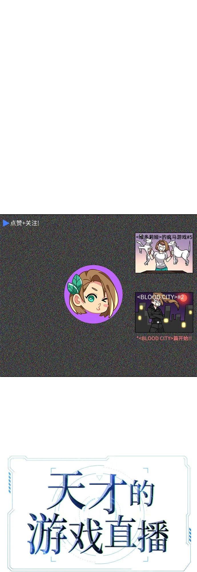第18话 第73页