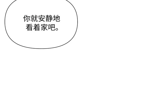 第17话 第9页