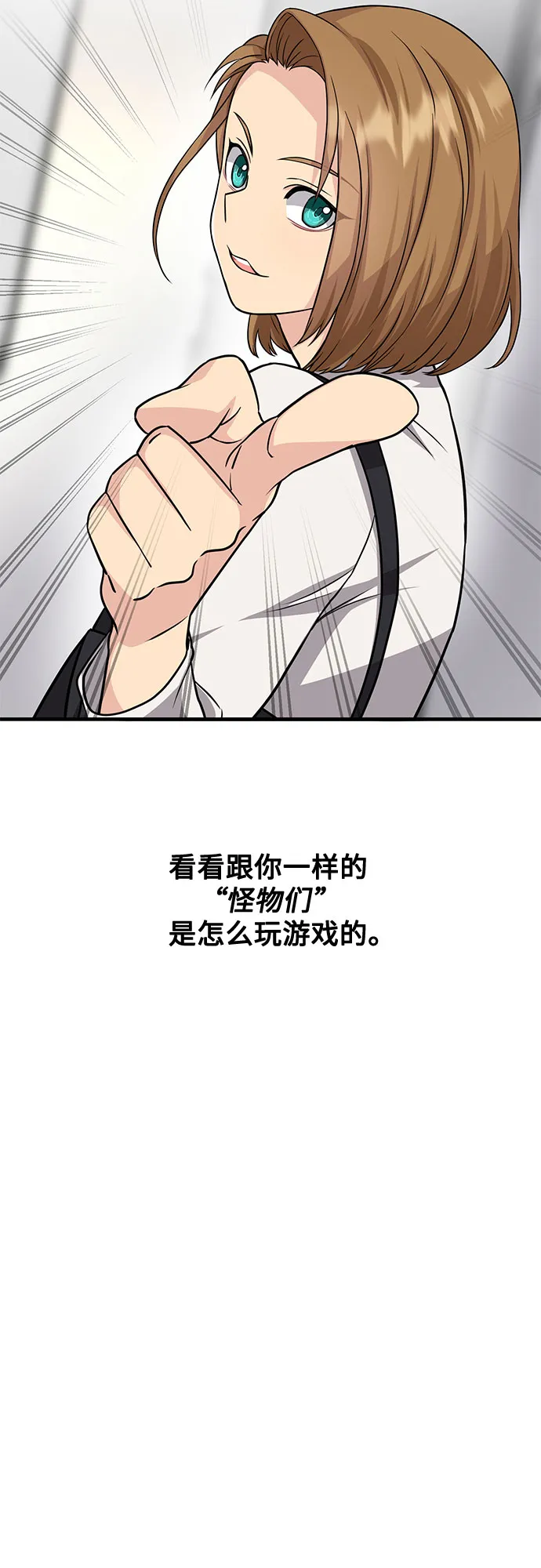 第17话 第12页