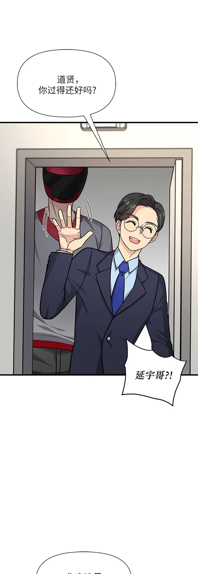 第17话 第26页