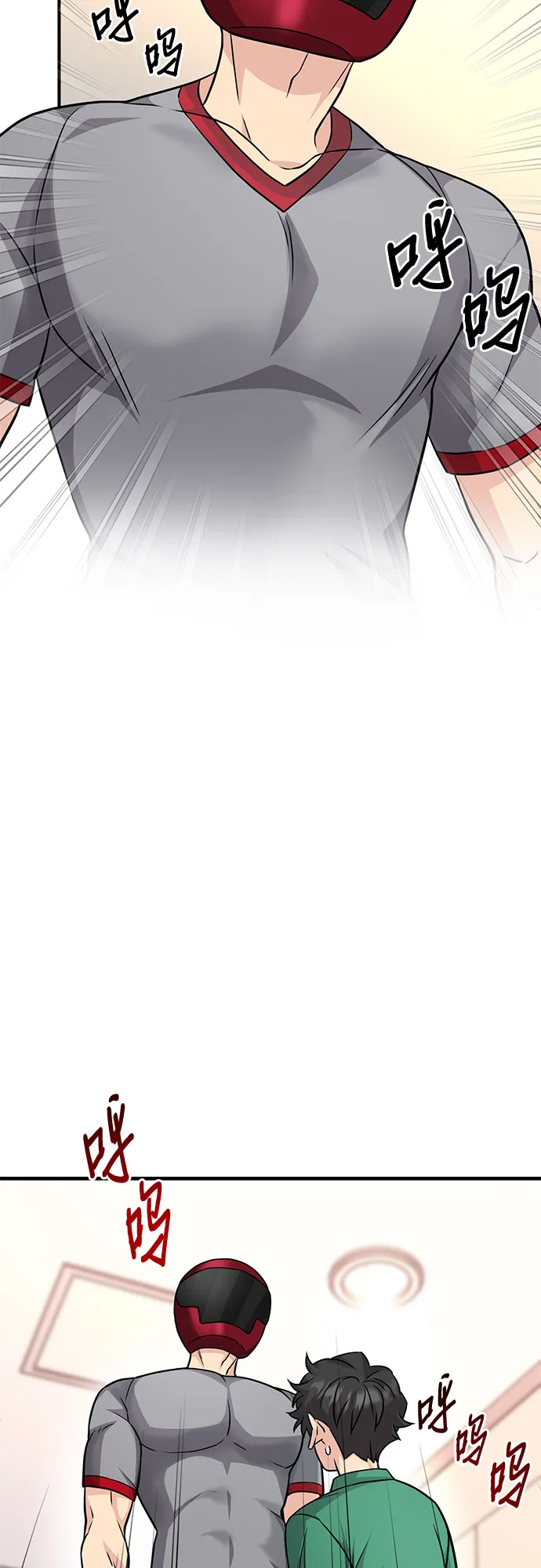 第17话 第29页