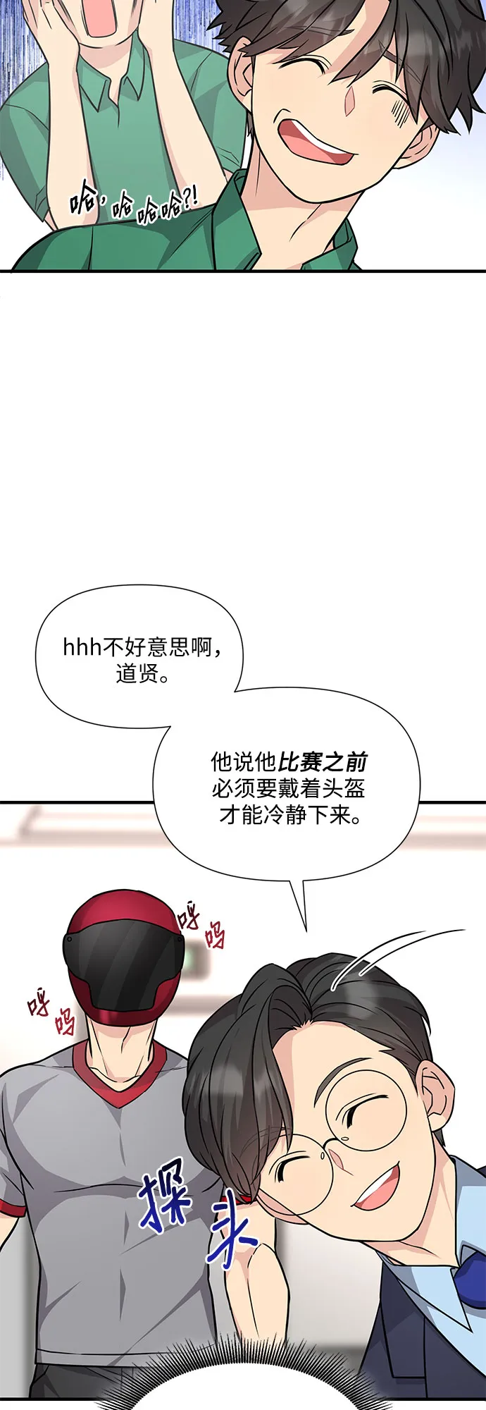 第17话 第33页