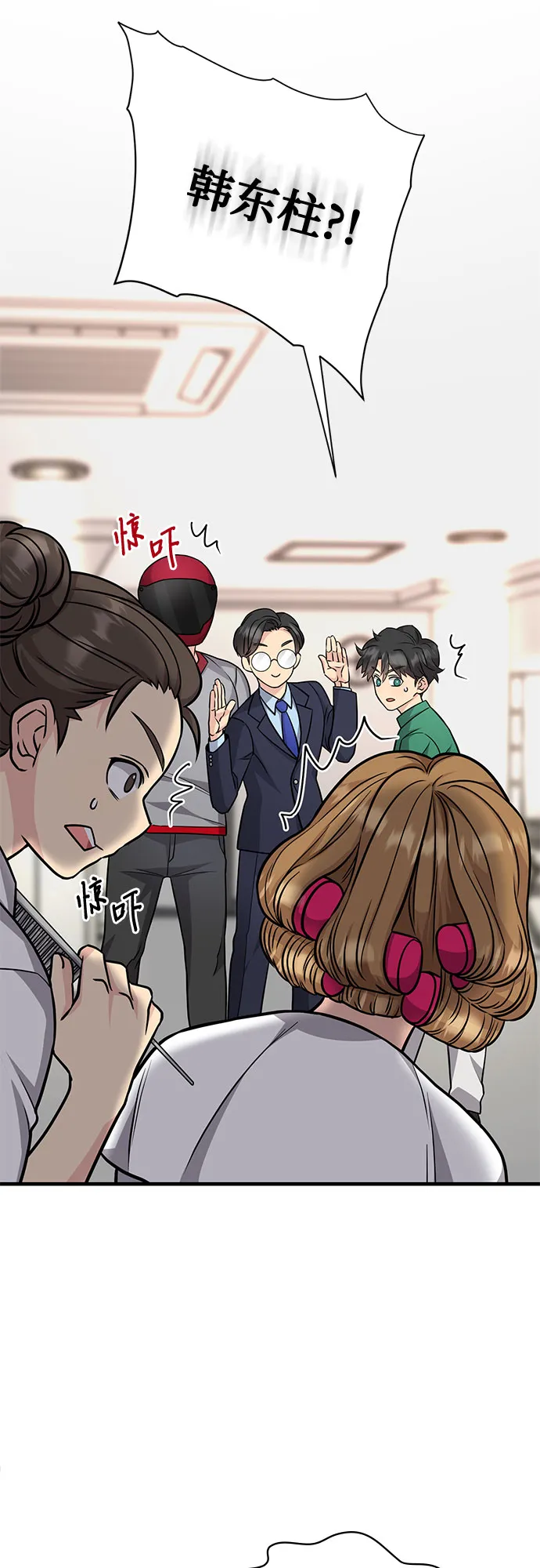 第17话 第35页