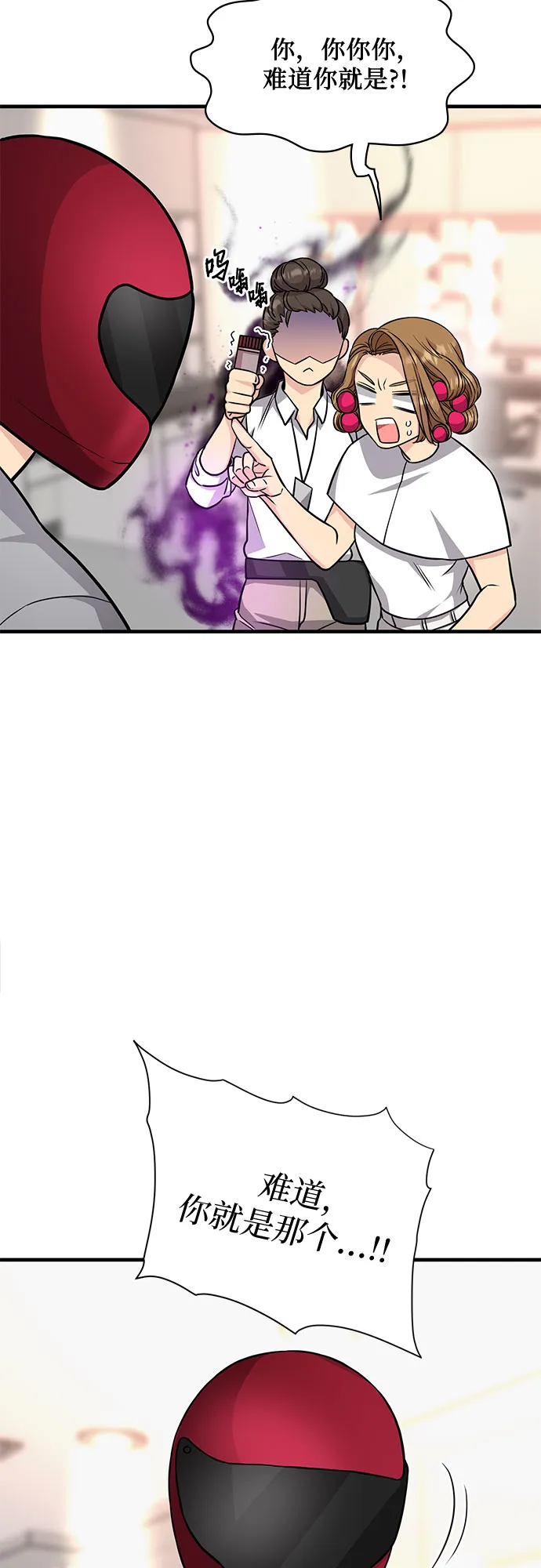 第17话 第36页