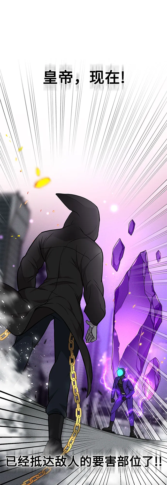 第17话 第40页