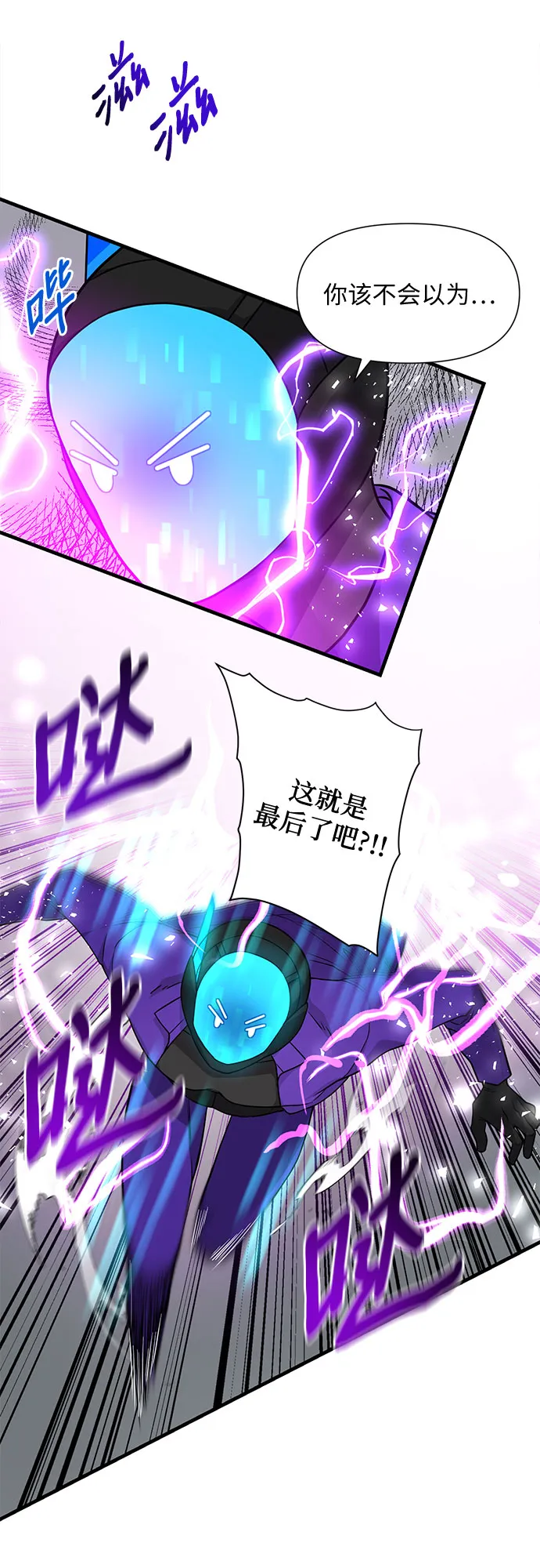 第17话 第43页
