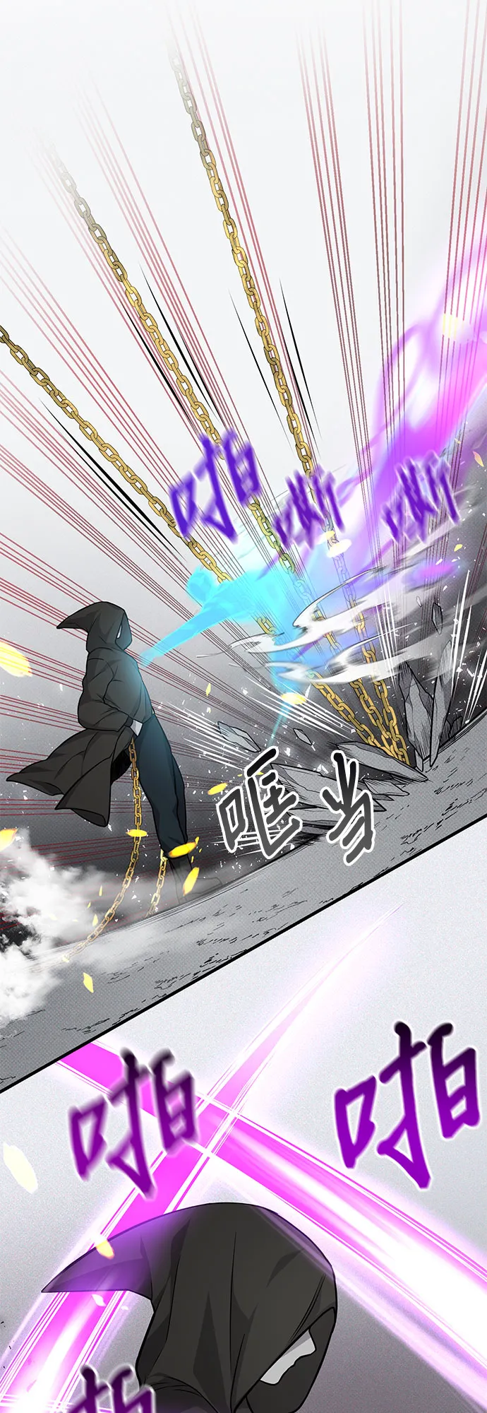 第17话 第45页
