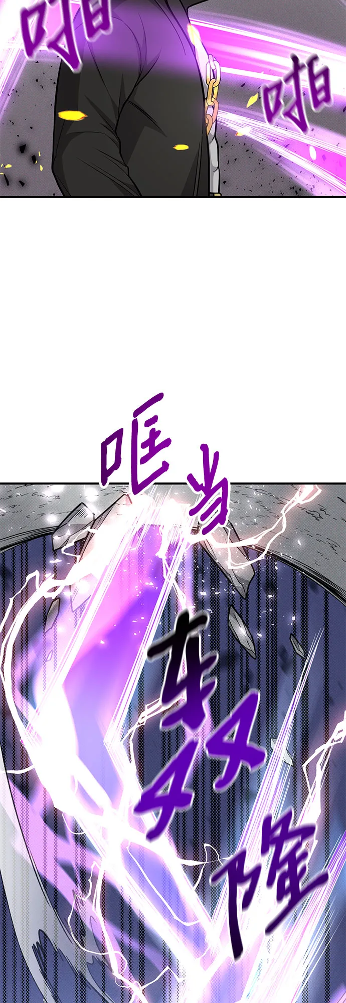 第17话 第46页