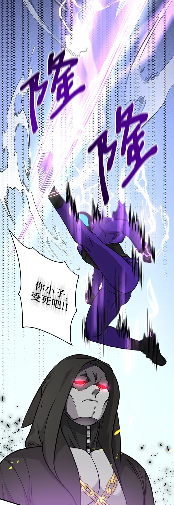 第17话 第47页