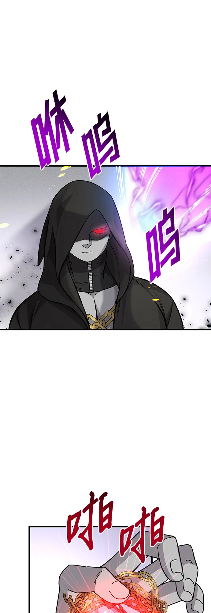 第17话 第49页