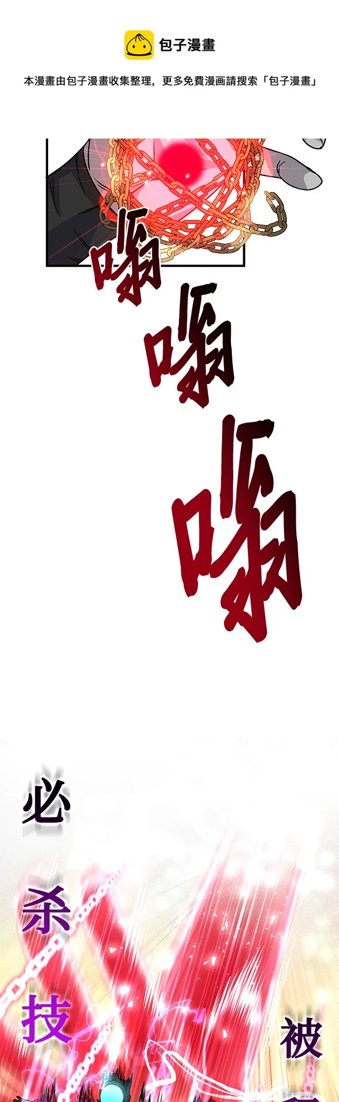 第17话 第50页
