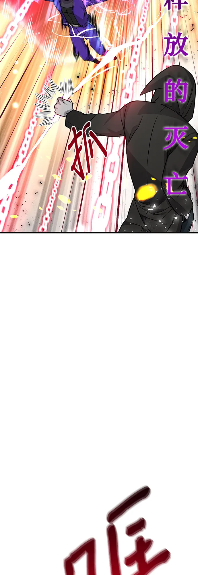 第17话 第51页