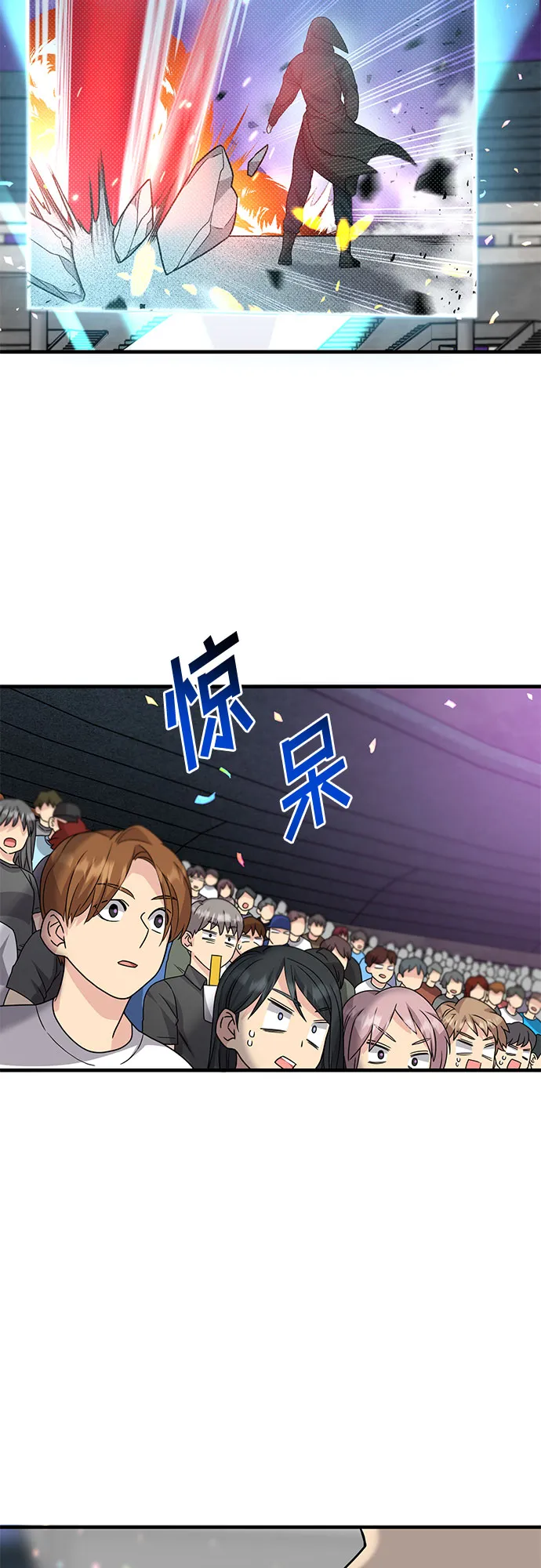 第17话 第53页