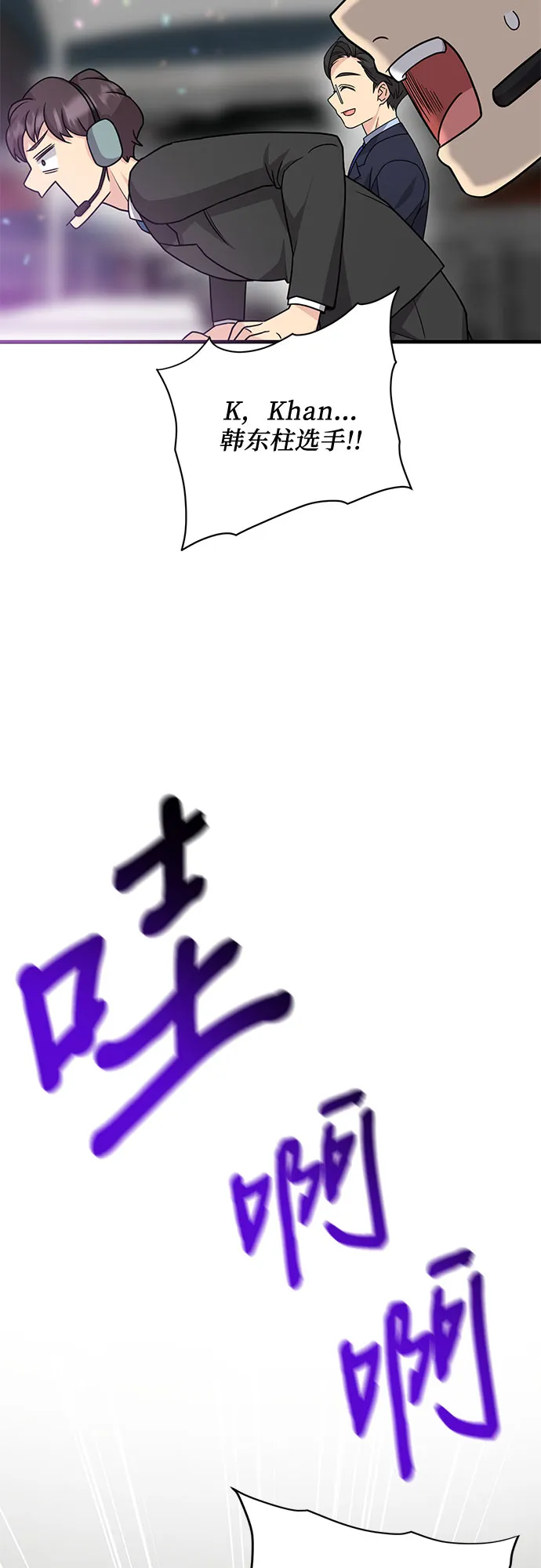第17话 第54页