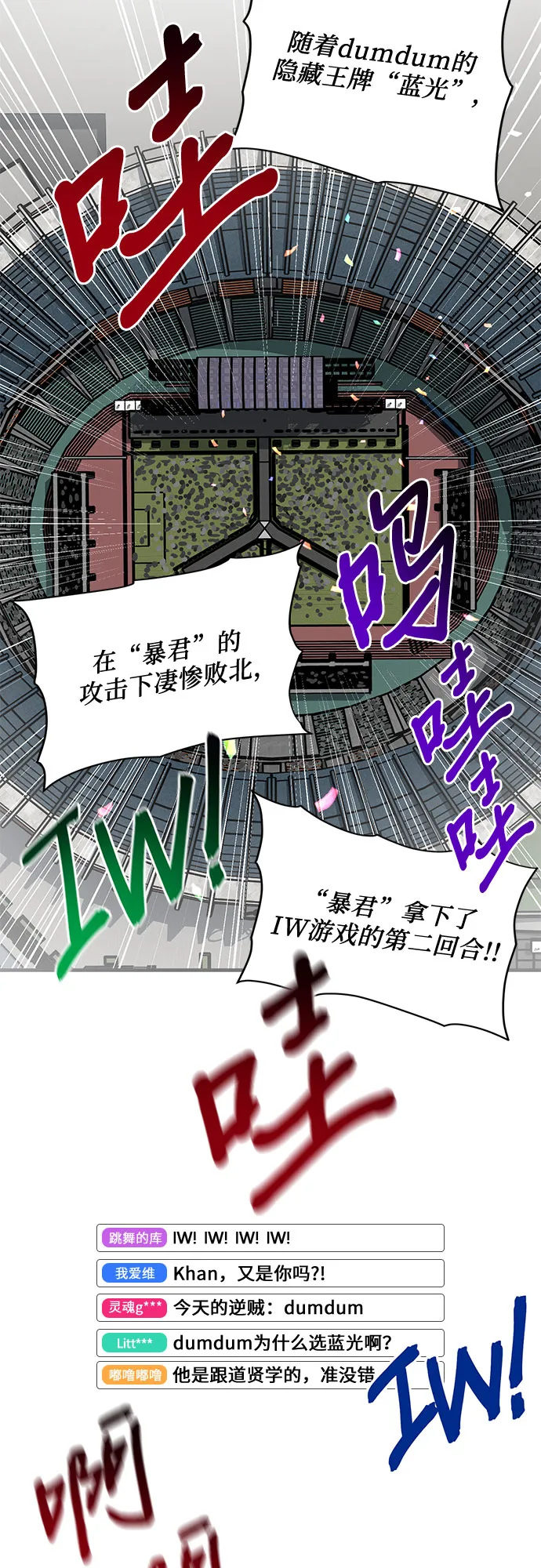 第17话 第55页