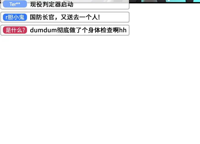 第17话 第57页