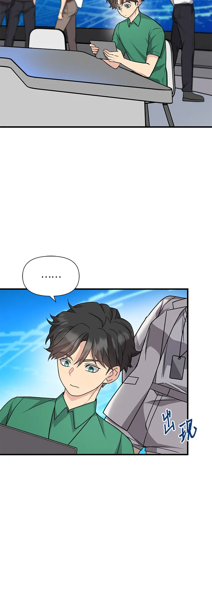 第17话 第60页