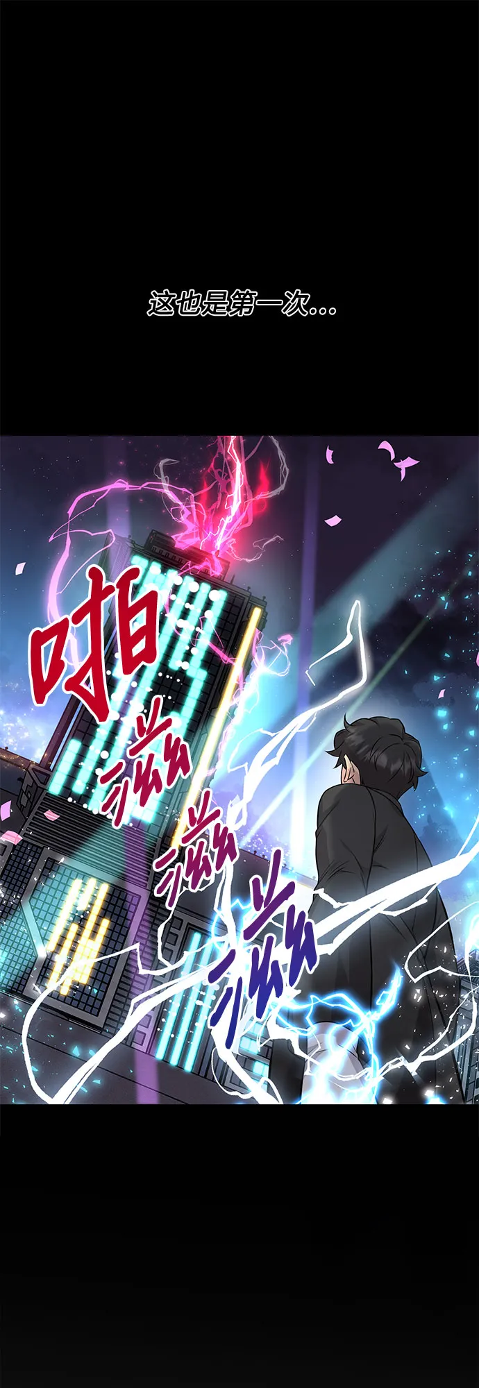 第17话 第65页