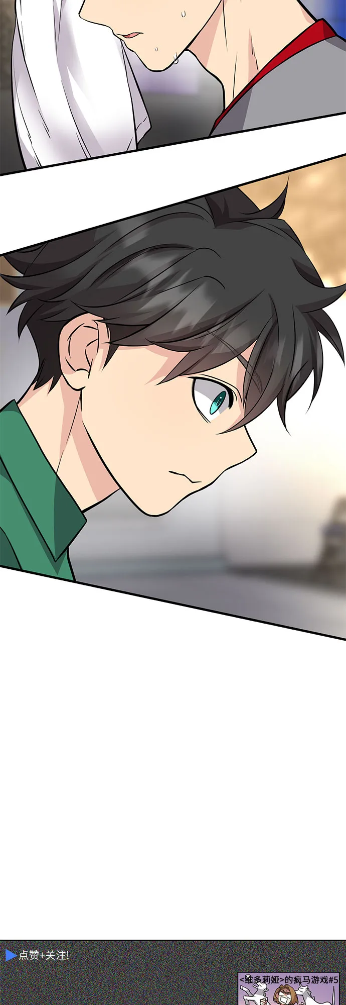 第17话 第69页