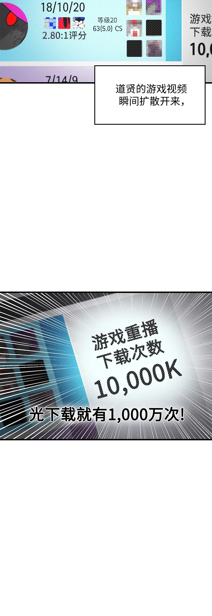 第16话 第2页