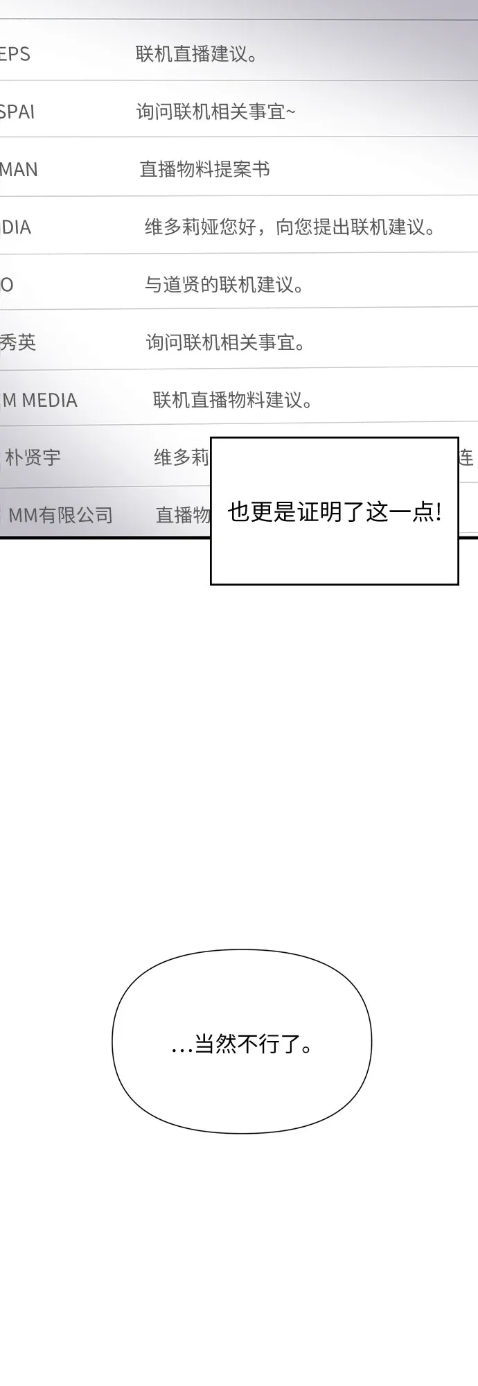 第16话 第4页