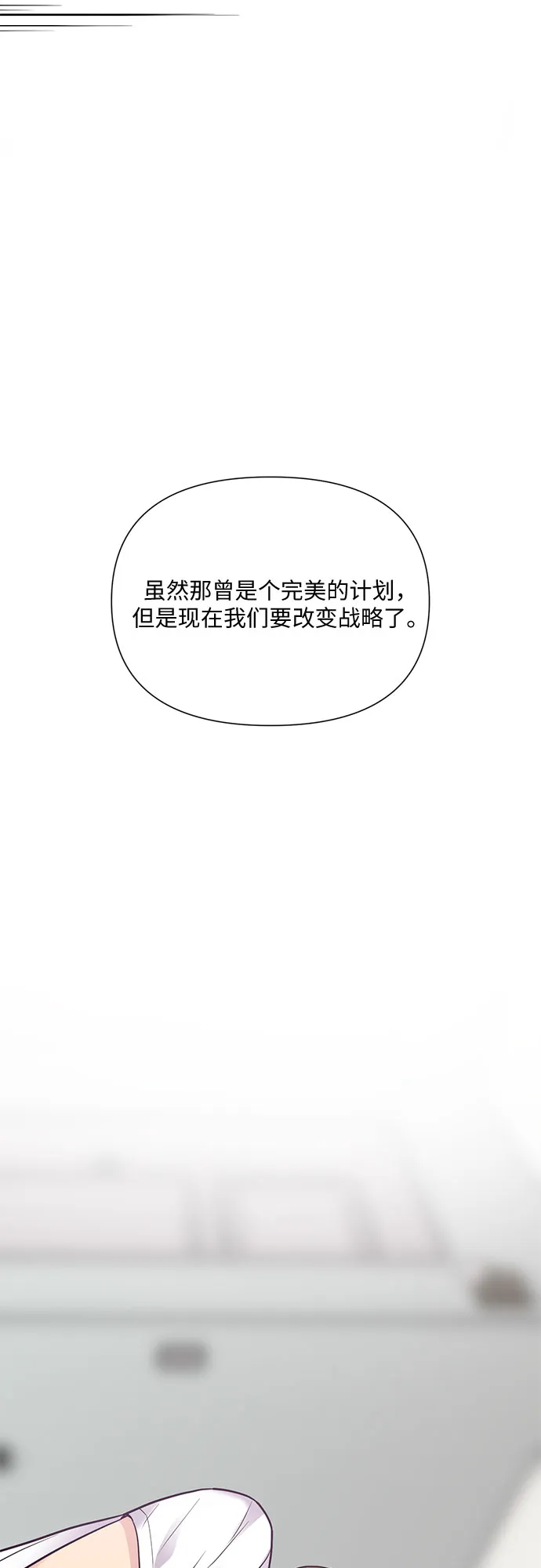 第16话 第12页