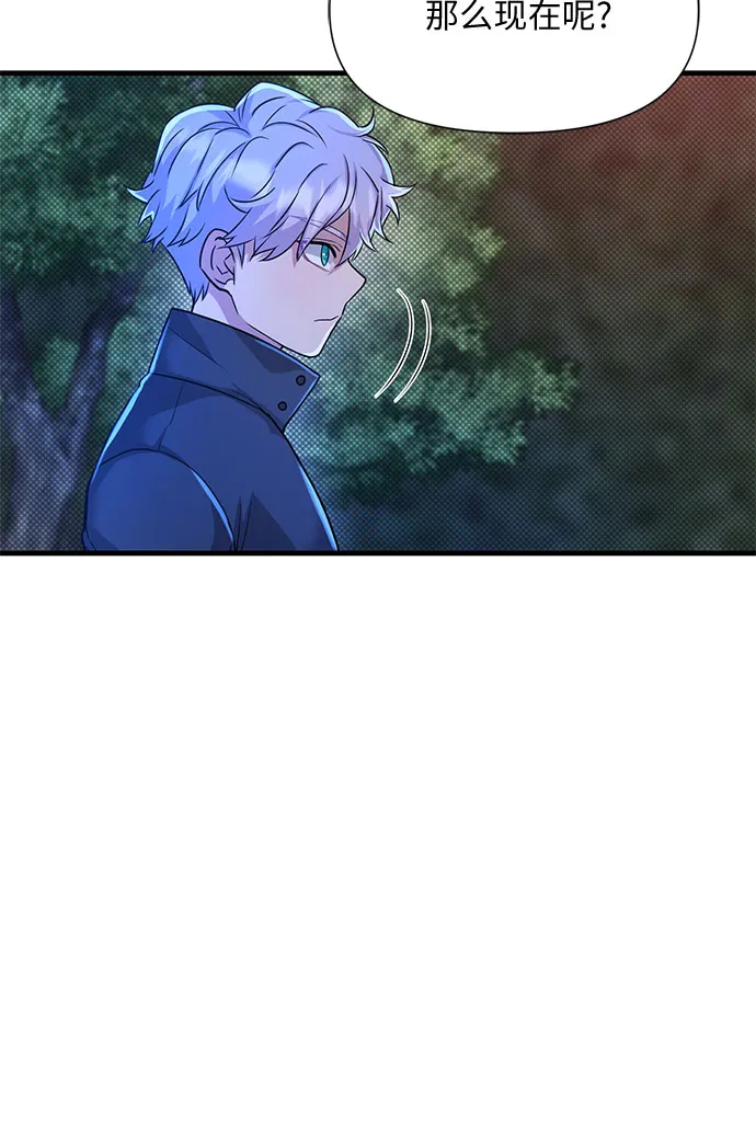 第16话 第33页