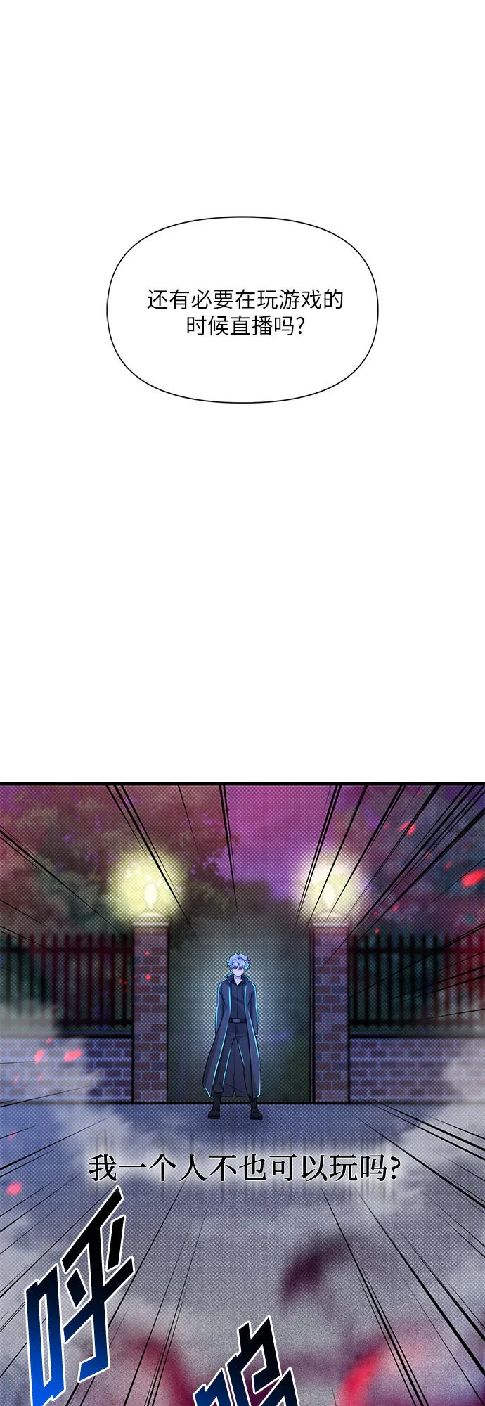 第16话 第34页