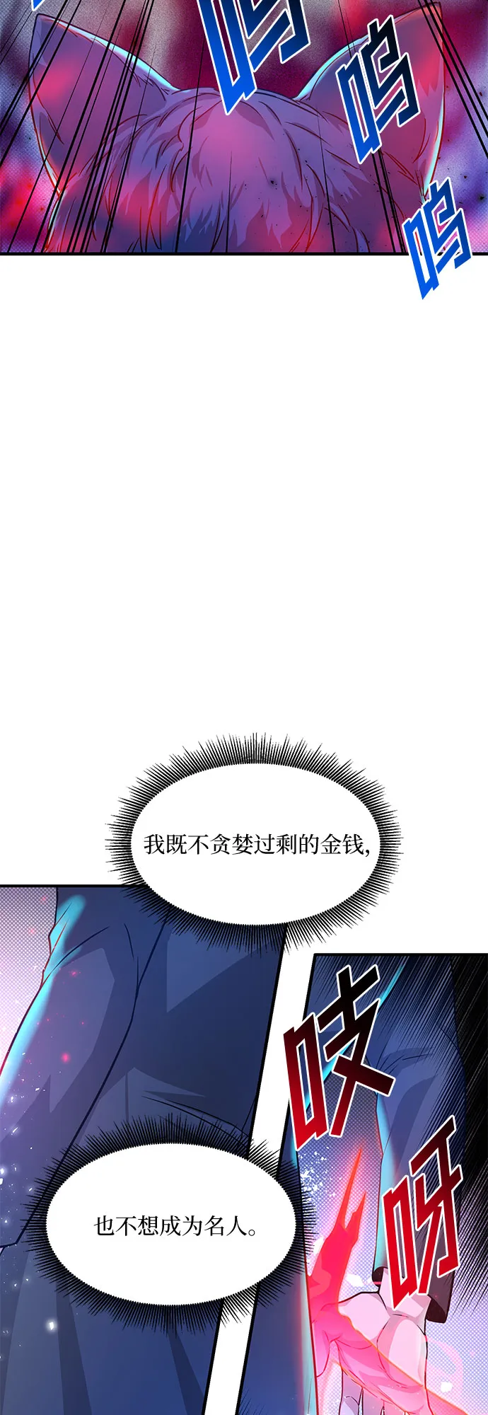 第16话 第35页