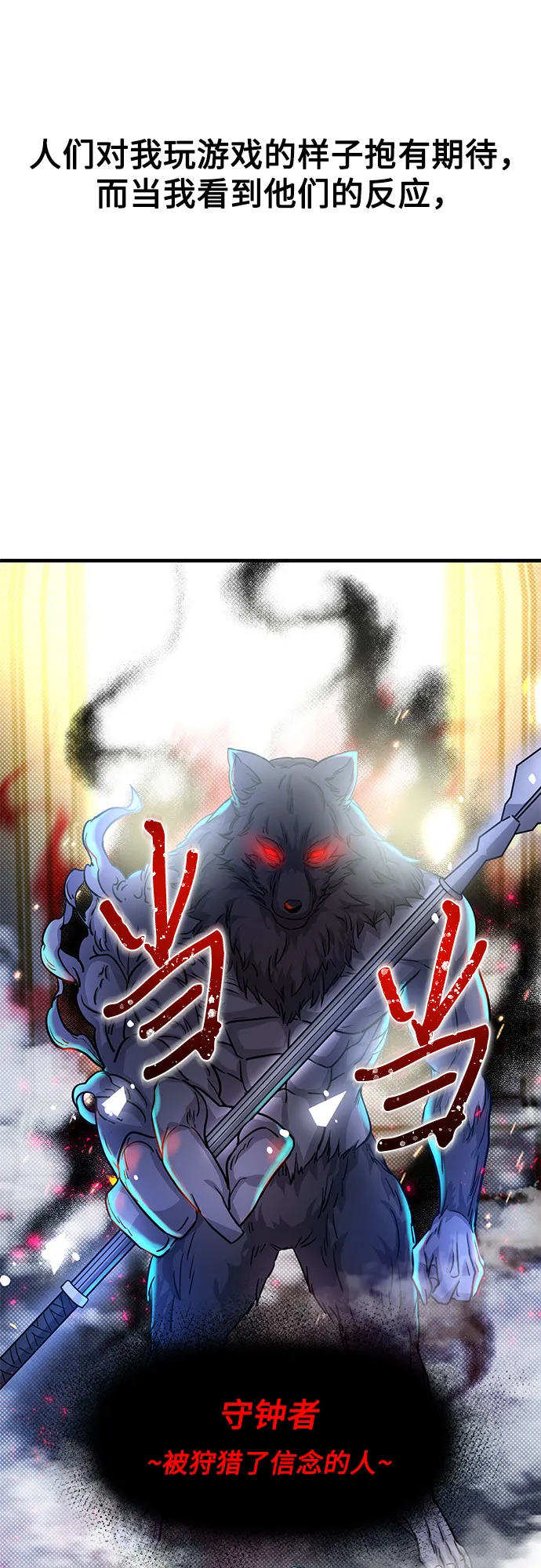 第16话 第37页