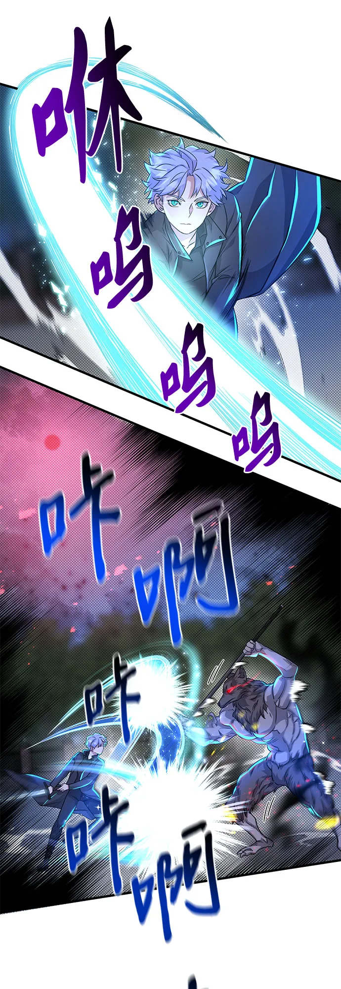 第16话 第39页