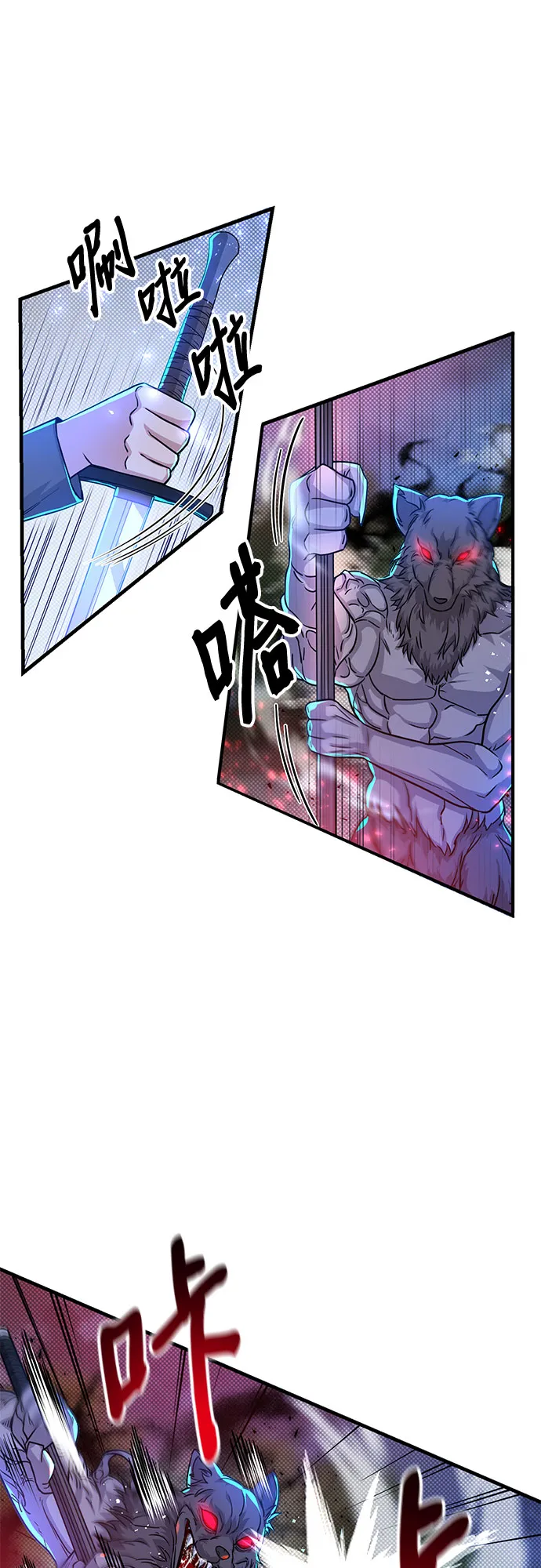 第16话 第41页
