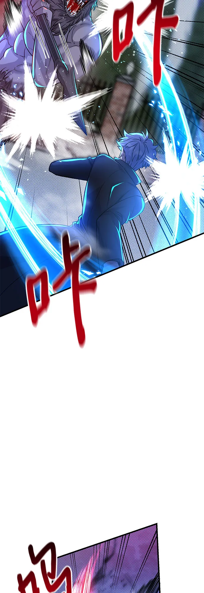 第16话 第42页