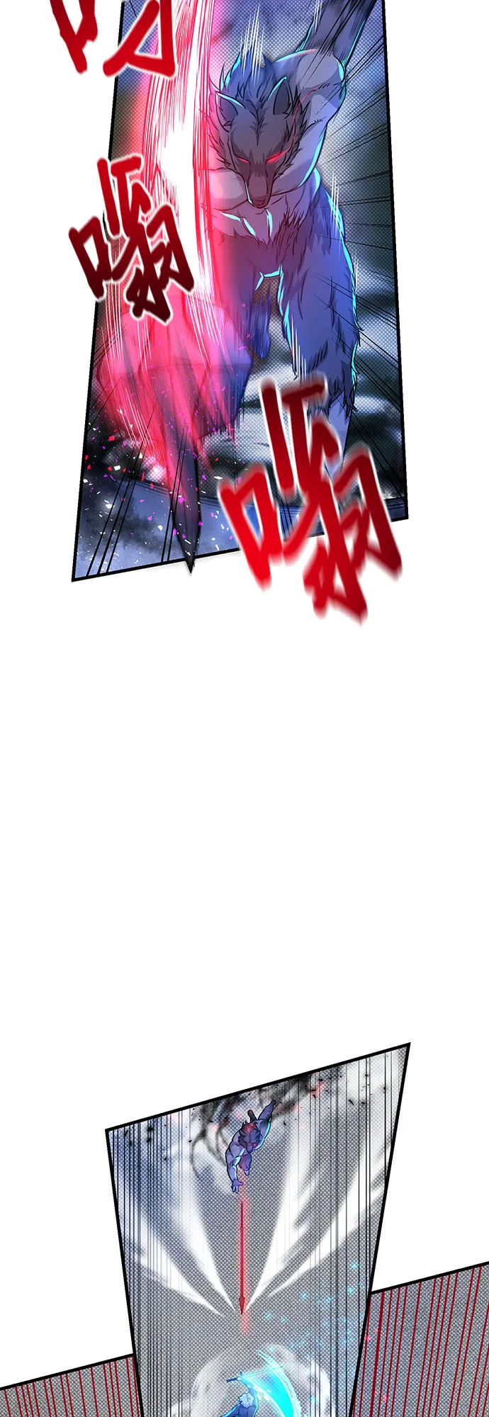 第16话 第43页